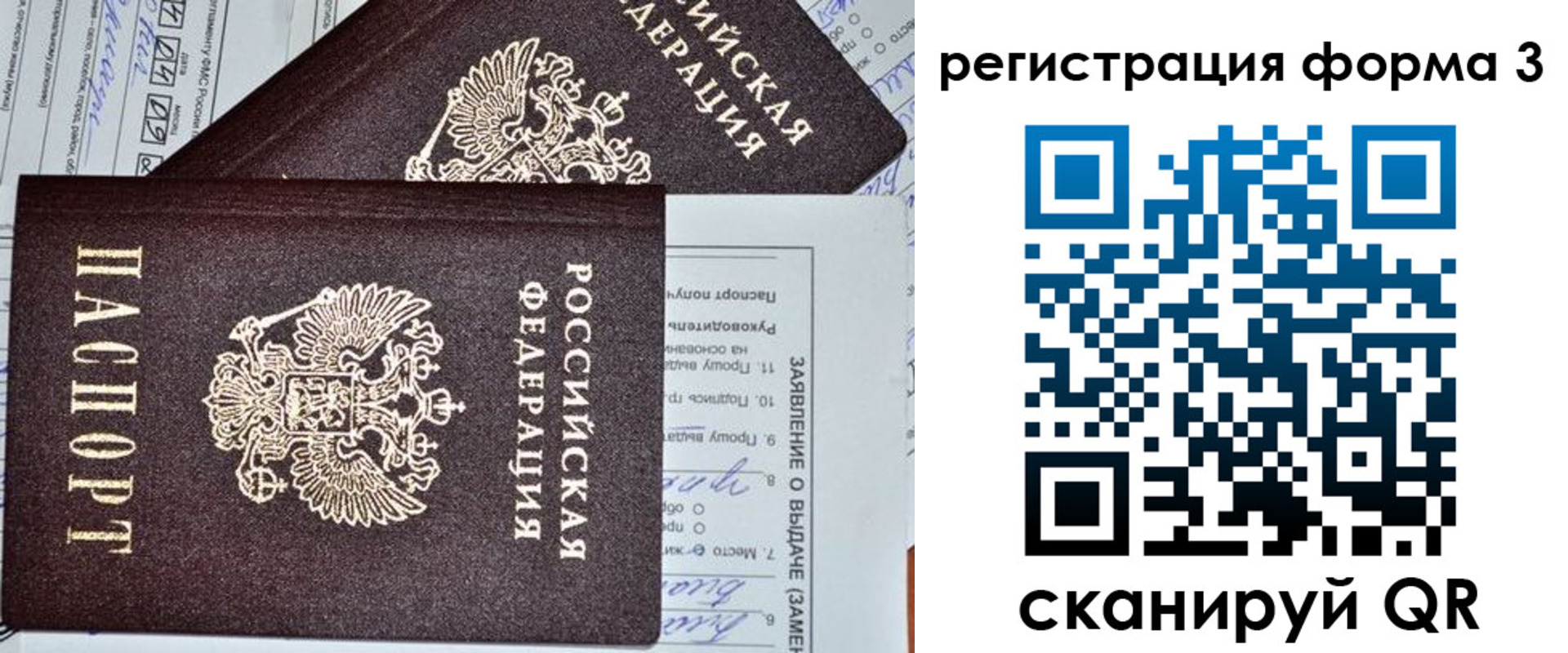 пропишу в квартире в Гудермесе