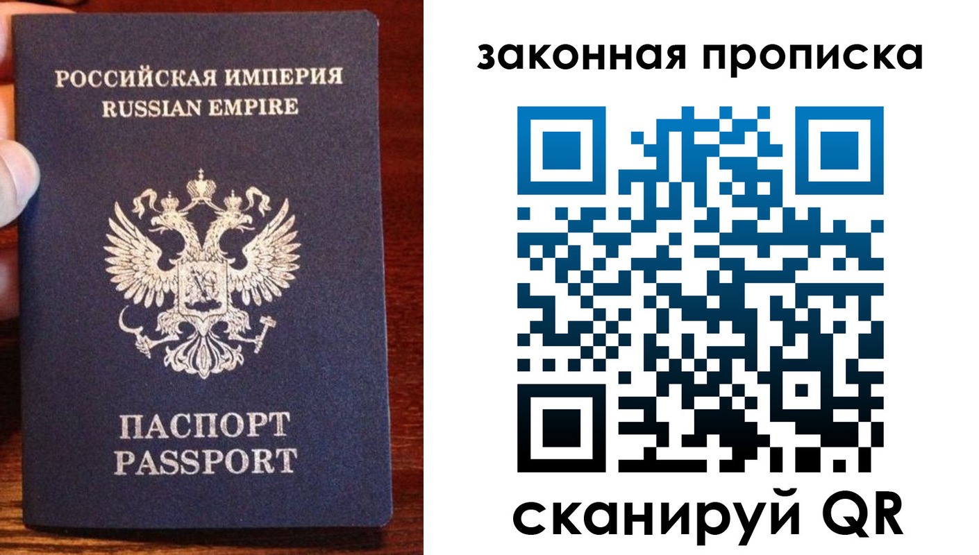 купить прописку в Гудермесе