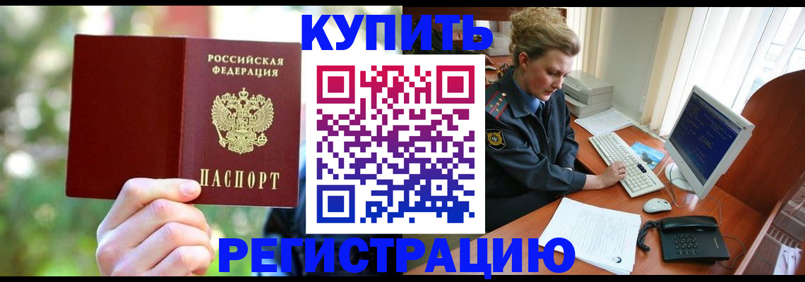 регистрация для дет. сада в Гудермесе